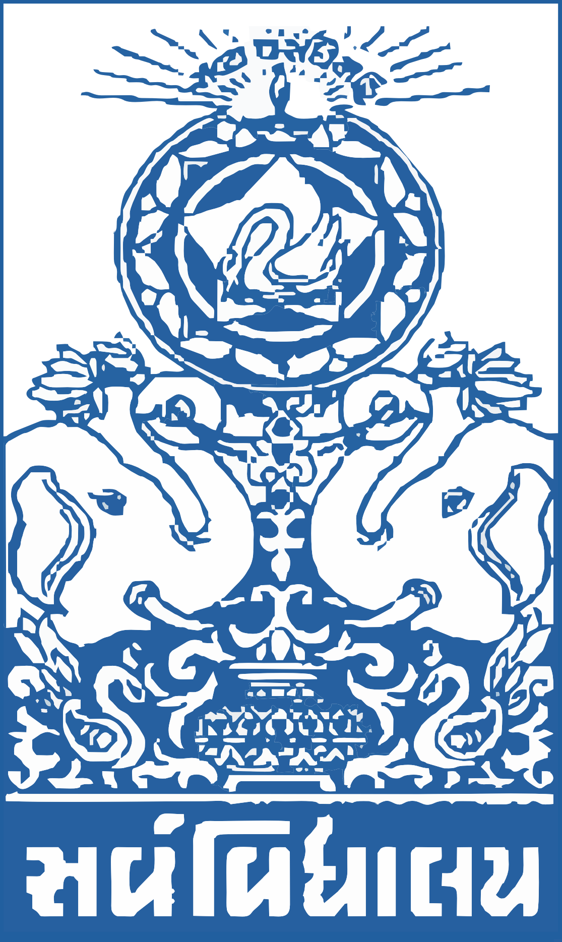 SVKM Logo